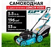Газонокосилка бензиновая GPT GLM-K5340SA-L