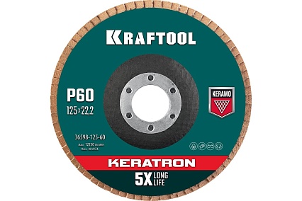 Лепестковый керамический торцевой круг Kraftool Keratron по нержавеющей стали, 125x22.2 мм, P60 36598-125-60