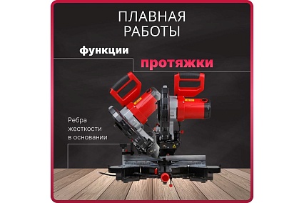 Торцовочная пила Wortex MS 2520-1 LMO MS25201LMO029