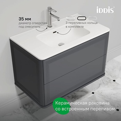 Тумба с раковиной Iddis Oxford Neo 80 см темно-серый матовый OXN80D0i95K