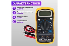 Универсальный мультиметр PROCONNECT MAS830L 13-3021