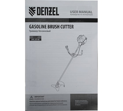 Бензиновый триммер Denzel DTL-37-4T 96267