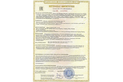 Технический фен Энергопром Home Master ФЭ-2000 ЭД 00-00017768
