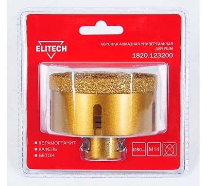 Коронка алмазная (80 мм; М14) Elitech 1820.123200
