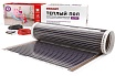 Пленочный теплый пол Rexant RXM 220 -0,5-12 51-0515-4