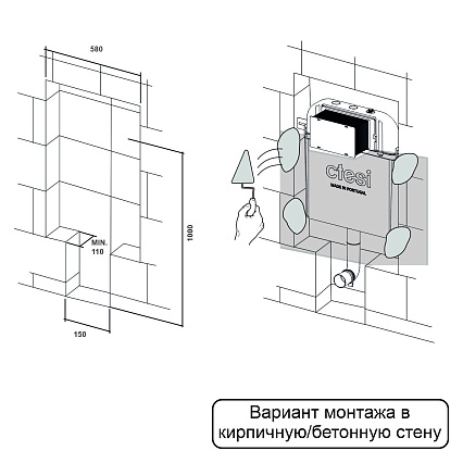 Смывной бачок скрытого монтажа Ctesi Simple BK0200200