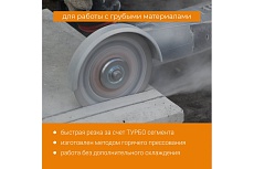 Диск алмазный турбо-сегментный 125 мм RAGE by VIRA 600132