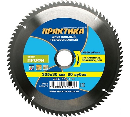 Диск пильный по ламинату (305х30 мм; Z80) Практика 775-174
