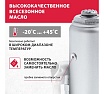 Гидравлический бутылочный домкрат Matrix MASTER 50756