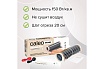 Пленочный теплый пол Caleo SILVER 150 Вт/м2, 1,5 м2 УП-00000058