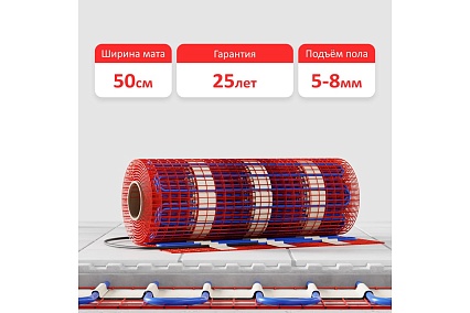 Мат нагревательный ALFAOPT AlfaMat-150 (2,0 м²) AM150-02-0