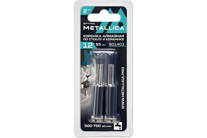 Коронки алмазные 12x55 мм, #80, по стеклу, плитке, 2 шт, в блистере METALLICA Optima 901403