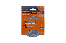 Алмазный гибкий шлифовальный круг черепашка (мокрая шлифовка) 100 мм, P100 OXCRAFT УТ-00013981