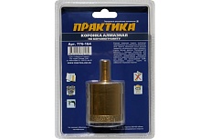 Коронка алмазная по керамограниту (45 мм) Практика 776-164