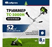 Триммер бензиновый Сибртех ТС-3000Н, 52 см3, неразъемная штанга, состоит из 2 частей 962255