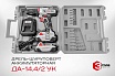 Аккумуляторная дрель-шуруповерт Ставр 9020100303