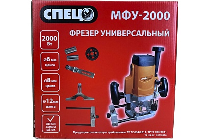 Набор Спец МФУ-2000/НАБОР: фрезер + рулетка + перчатки + маркер