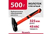 Слесарный молоток Matrix 10330, 500 г
