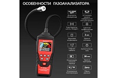 Цифровой детектор утечки взрывоопасных газов iCartool с зондом, 0-9999 ppm IC-M101B