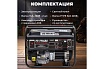 Бензиновый генератор Eco PE-7001RS Black Edition EC1566-2
