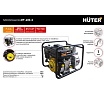 Мотопомпа Huter MP-600-2 70/11/8