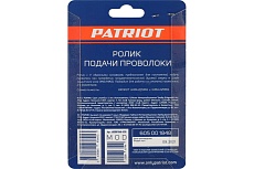 Ролик подачи проволоки 0.8/1 мм под стальную проволоку аппарат WMA 205, 225MQ Patriot 605001848