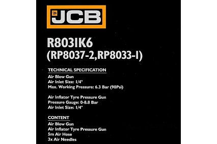 Набор пневматических инструментов JCB пистолет с манометром, шланг JCB-RP8031K6 /RP8037-2/RP8033-1/(58325)