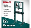 Пресс гидравлический Kraftool PMW-12 с домкратом и возвратными пружинами 12 т 43470-12
