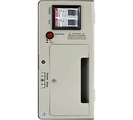 Навесной стабилизатор напряжения Энергия асн 5000 Е0101-0212