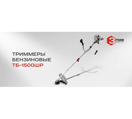 Бензиновый триммер Ставр 9070200186