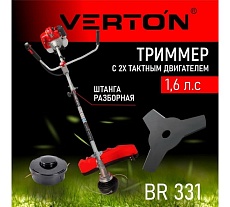 Бензиновый триммер Verton garden BR-331 01.5985.8642