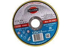 Круг отрезной по стали (125x1.6x22 мм) TIGARBO ТК-112516066