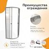 Душевой уголок Радомир Берген RD 90x90 прозрачный, профиль белый 1-09-1-0-0-3500