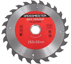 Диск пильный по дереву (250х32 мм, 24 зуба) GROSSMEISTER 031001015