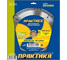 Диск пильный по дереву (305х30 мм; Z48) Практика 775-242