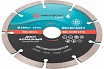 Диск отрезной алмазный сегментный Light 125x1.9x7.0x22.2 мм Greatflex 55-772
