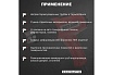 Строительный фен Rexant 12-0056