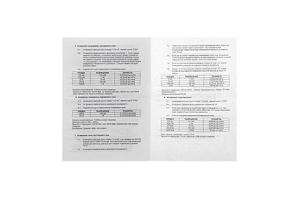 Цифровой мультиметр Сималенд DT-838 5273972