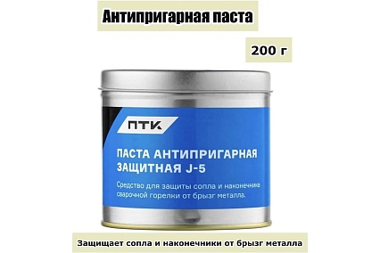 Паста антипригарная защитная J-5 200 г ПТК 00000032633