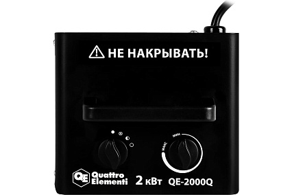 Керамический электрический нагреватель воздуха Quattro Elementi QE-2000Q КУБ (1,0/2,0 кВт, 140 м.куб/ч, площадь обогрева 20 м2) 915-960
