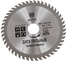 Диск пильный по дереву 125x22.23 мм, 48Т HEADROCK 697-010-125482223