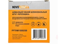 Диск алмазный гибкий черепашкa Fox 100 мм, № 200, сухой рез, 10 шт NOVOCRAFT PPTHW1000200