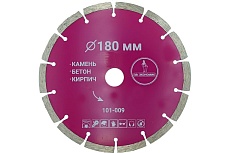 Диск алмазный сегментный отрезной 180х22.23 мм Mr. Экономик 101-009