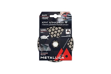 Круг алмазный гибкий шлифовальный сухой по камню 100x16 мм, Buff черный METALLICA Ultra 901335