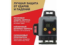 Лазерный построитель плоскостей Arma AT-4D PRO