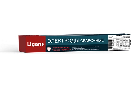 Электроды сварочные МР-3 2x300 мм, 2 кг Ligans L141