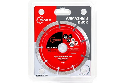Диск алмазный отрезной WORB DB DC PROFF 125x22.23 мм WORB 2000302N1