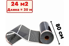 Пленочный электрический теплый пол ТеплоСофт 30 метров ширина 80 см Qterm80 30метров