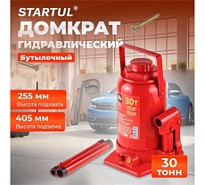 Гидравлический бутылочный домкрат STARTUL Auto 30 т ST8018-30