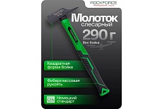 Молоток слесарный Rockforce 290г RF-TF7125(58382)